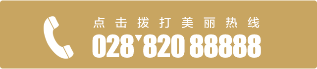 变美电话